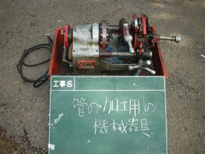 equipment10.jpg